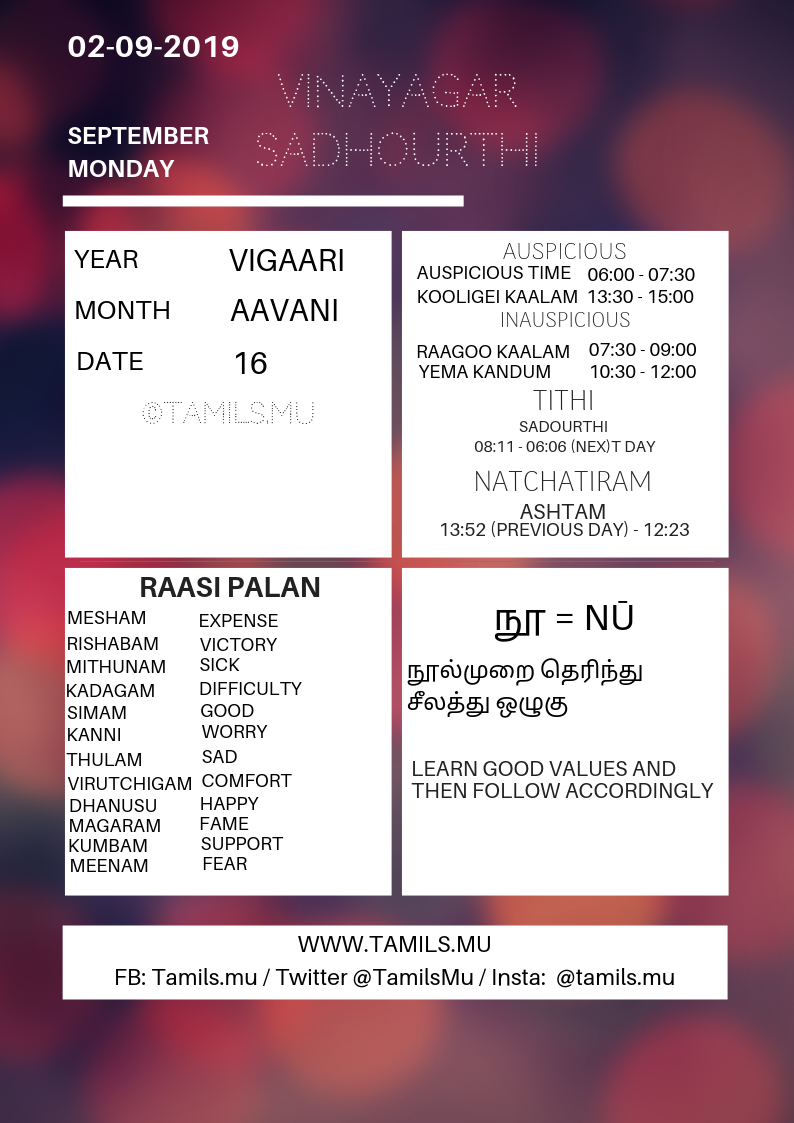 02-09-2019- Calendar.png