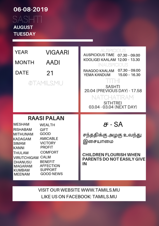 06 08 2019 Tamils Mu