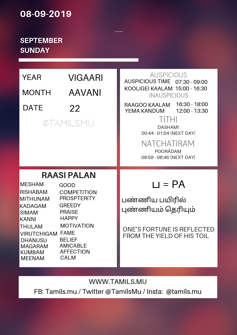 08-09-2019- Calendar.png