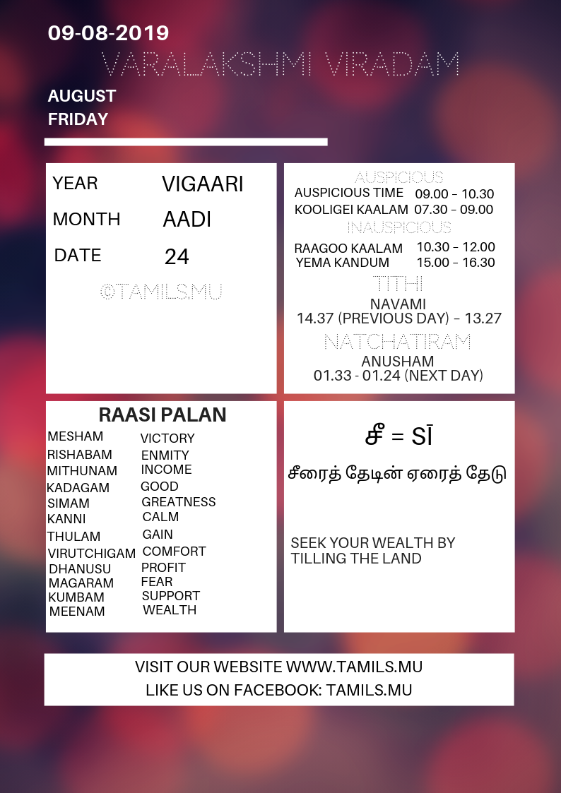 09-08-2019- Calendar.png